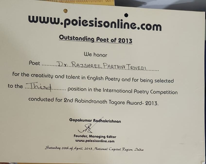 2nd Rabindranath Tagore Prize