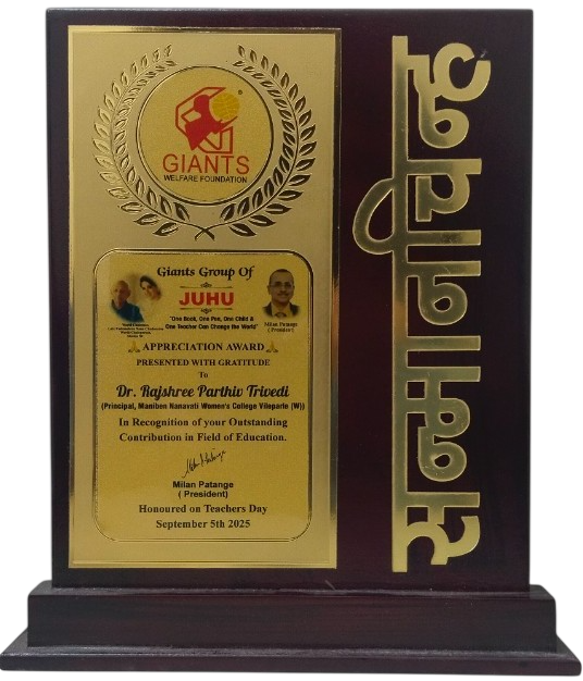 Honored for Outstanding Contribution in Field of Education by Giants Group of Juhu