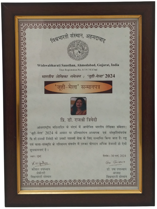 Certificate of Honored by Juhee Mela
